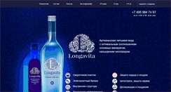Desktop Screenshot of longavita.com