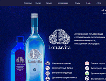 Tablet Screenshot of longavita.com